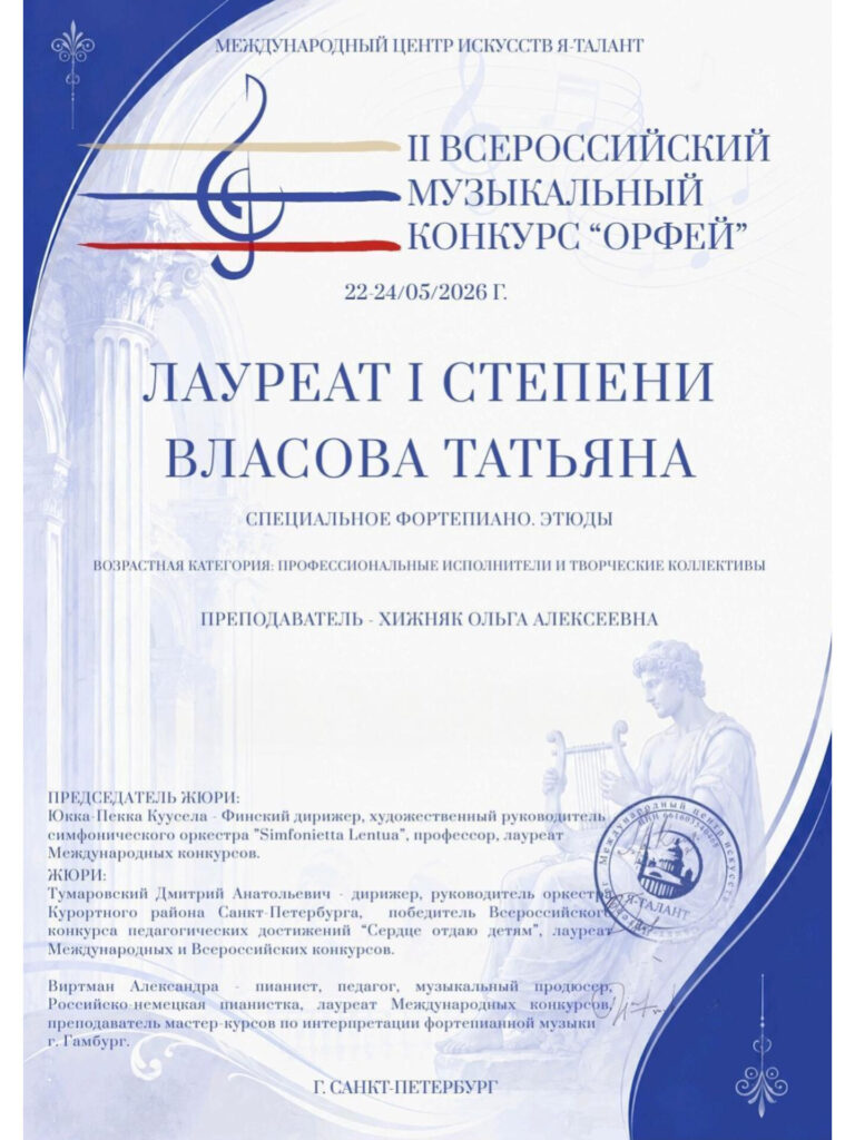 InShot 20260702 150404517 1